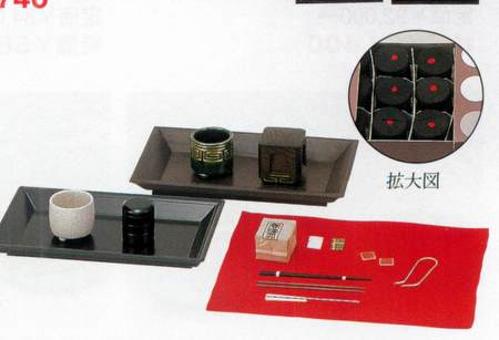 【茶道具】桑香盆セット　七事式　送料込 茶道具 七事式（しちじしき） 桑 香盆セット (香たどん付)