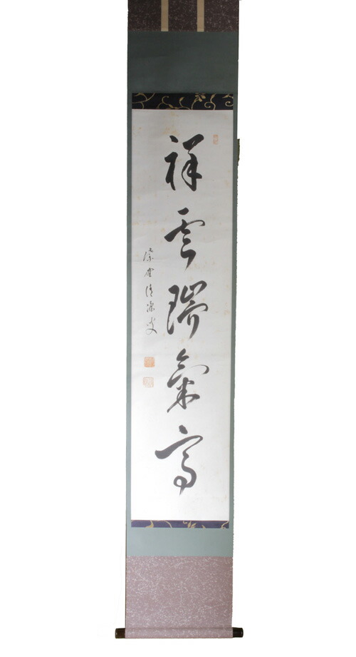 楽天市場】【茶器・茶道具/野点籠セット】御幸籠セット 亀甲紋 楽天市場】【茶器・茶道具/野点籠セット】御幸籠セット 亀甲紋