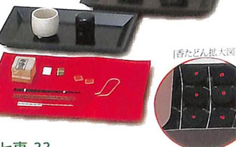 楽天市場】茶道 七事式 黒真塗 香盆セット（香たどん付） : 茶道具