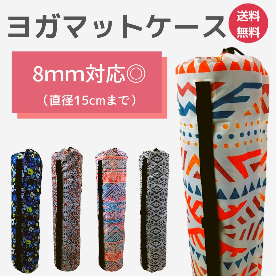 楽天市場】Chacott チャコット マットケース 211410-0141-68