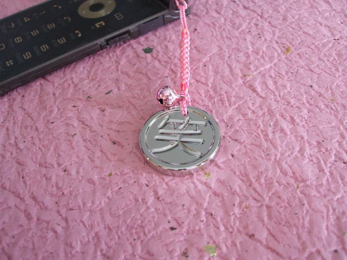 楽天市場】幸運の金塊ストラップ 夢宝馬券 運気上昇祈願 いつも身に