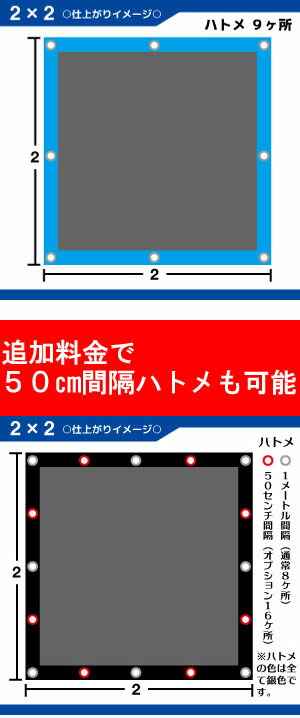 □グリーンクロス 遮光ネット 遮光率80％～85％ H112BK 5×10