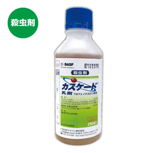 殺虫剤 カスケード乳剤(250ml×2)脱皮阻害剤 幅広い害虫に高い効果!フルフェノクスロン乳剤