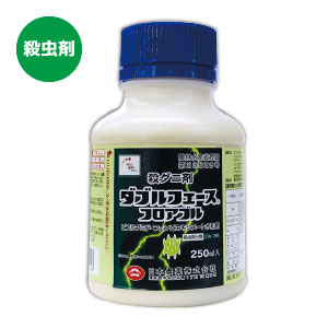 楽天市場 送料込２本入 殺ダニ剤 ダブルフェースフロアブル 250ml ２ 茶 かんきつ なす ピーマン メロン すいかなどのハダニ 類に たかしまオンラインショップ