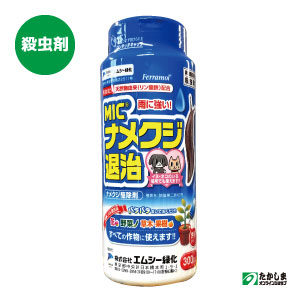楽天市場 送料込 殺虫剤住友化学園芸 園芸用 キンチョールe 4ml そのまま散布 カミキリムシ 幼虫 テッポウムシ 退治にアブラムシ ケムシ ハダニにも果樹の樹幹に使えます たかしまオンラインショップ