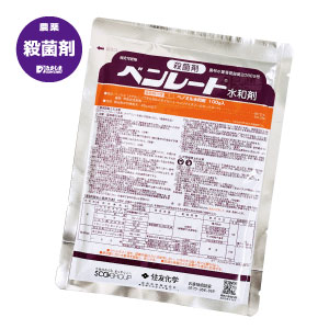 楽天市場】ジマンダイセン水和剤 1kg : たかしまオンラインショップ