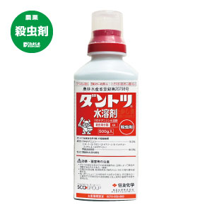 ダントツ水溶剤 500g