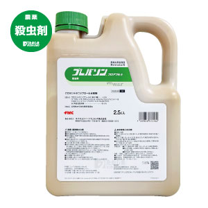 プレバソンフロアブル５ 2.5L｜たかしまオンラインショップ