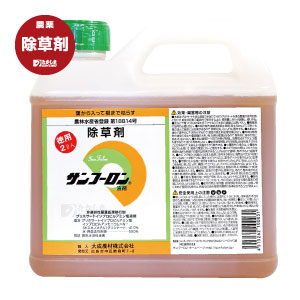 サンフーロン液剤 2L｜たかしまオンラインショップ