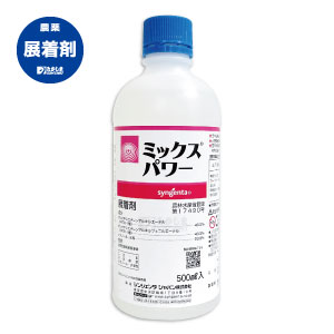 ミックスパワー 500ml
