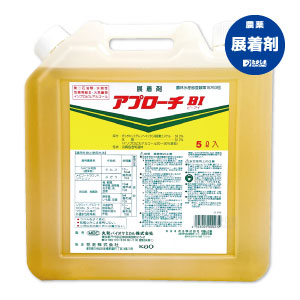 アプローチBI 5L｜たかしまオンラインショップ