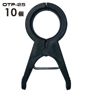 ワンタッチ誘引ピンチ25mm(10個入り)トマト、ナス、きゅうり、スイカ、メロンの蔓や茎の誘引に