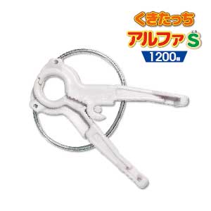 9 22より価格変更★1200個入★紐誘引用 くきたっちアルファS 細紐用11ミリ 1200個入トマト、ナス、きゅうり、などの茎の誘引にダブルフック形状