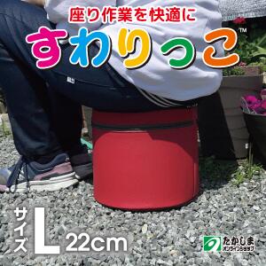 楽天市場 9 24より価格変更 すわりっこ ｍ軽量便利椅子 便利グッズガーデニング用グッズらくらく農作業椅子 たかしまオンラインショップ