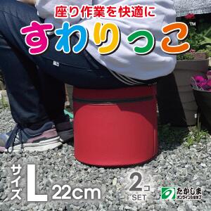 【楽天市場】【価格変更】すわりっこ LL軽量便利椅子 便利グッズ