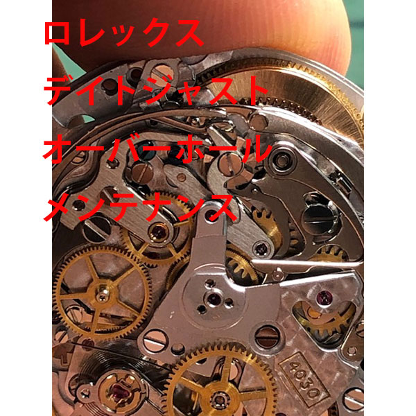 【ROLEX】 ロレックス 腐蝕洗い濯ぎ 時辰儀取りつくろう デイトジャスト 検査と修理 検査と修理 ウオッチ【画像あり】【全国貨物輸送無料】