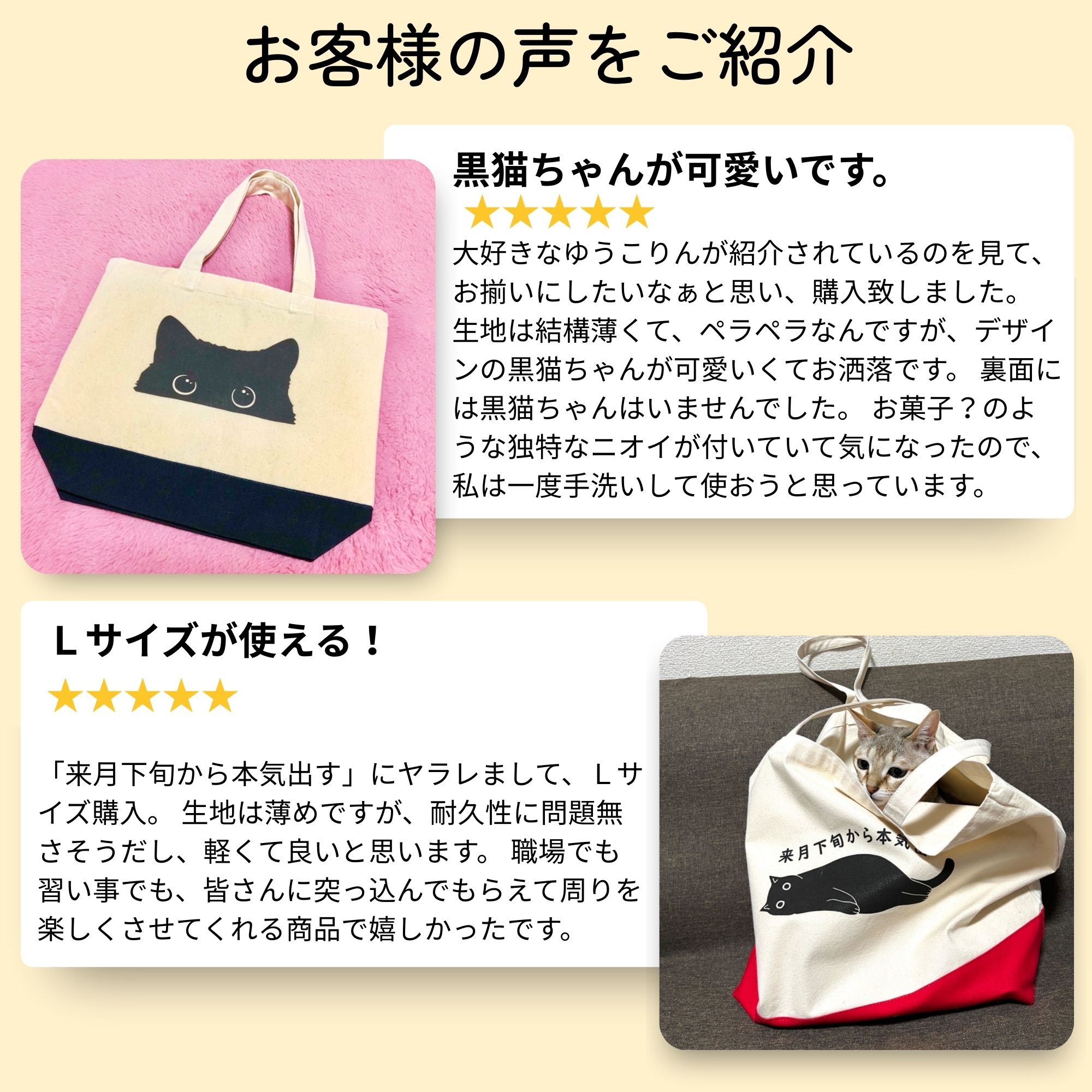 選べる可愛いトートバッグ 猫 トートバッグ レディース メンズ 軽量