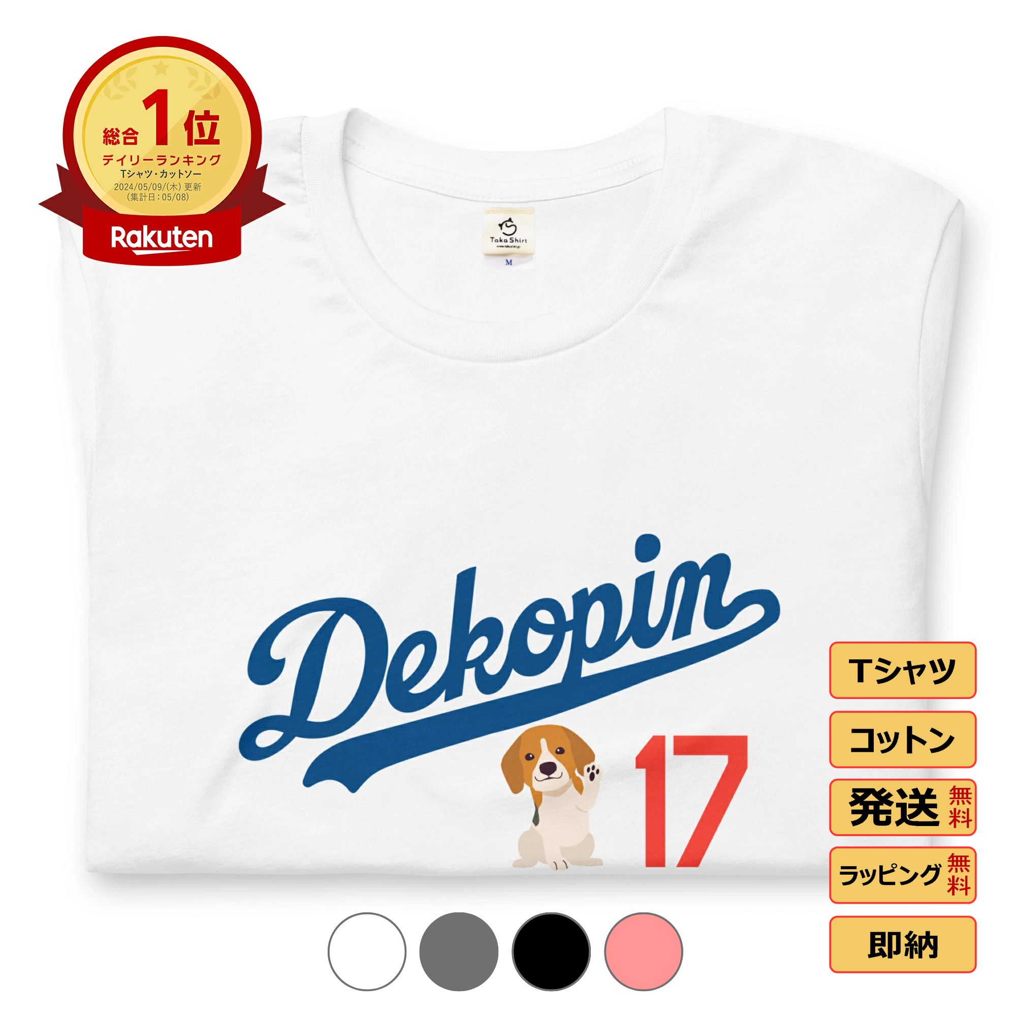 大谷翔平 　デコピン　ドジャース　ヘッドバンプTシャツ　XL 楽天市場】大谷翔平 x デコピン ヘッドバンプ Tシャツ