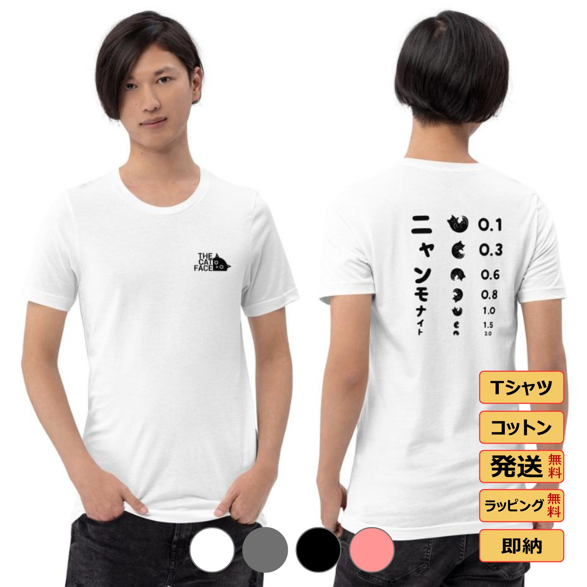 半袖ハートネックギャザーTシャツ【ネコポス】