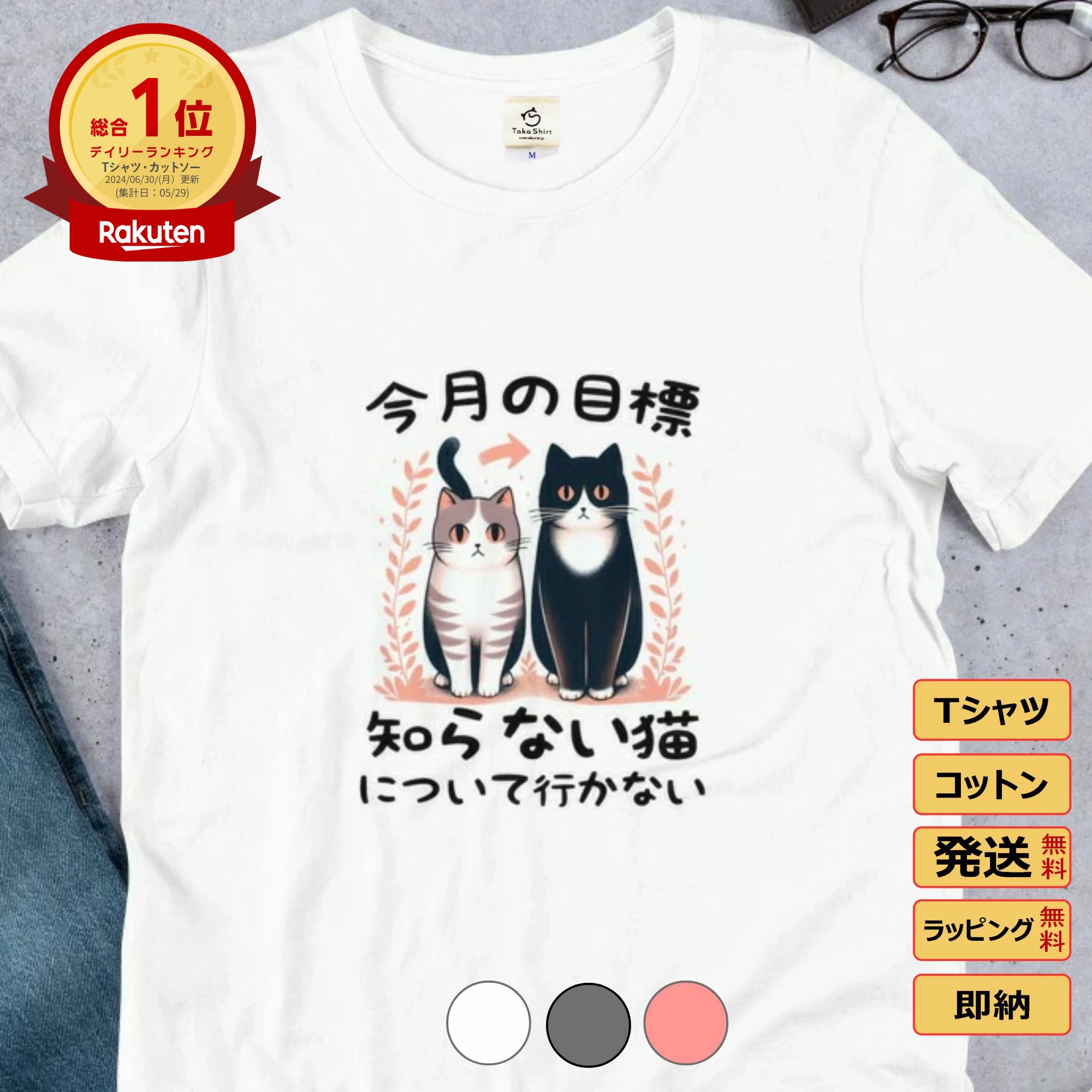 トレーナー 猫tシャツ 猫グッズ 猫柄 服 ねこ柄 シャツ 猫好き かわいい おもしろ ねこ 猫 メンズ レディース ペアルック クリスマ 猫クリスマス 2 楽天市場】Tシャツ メンズ レディース 半袖 おもしろ tシャツ