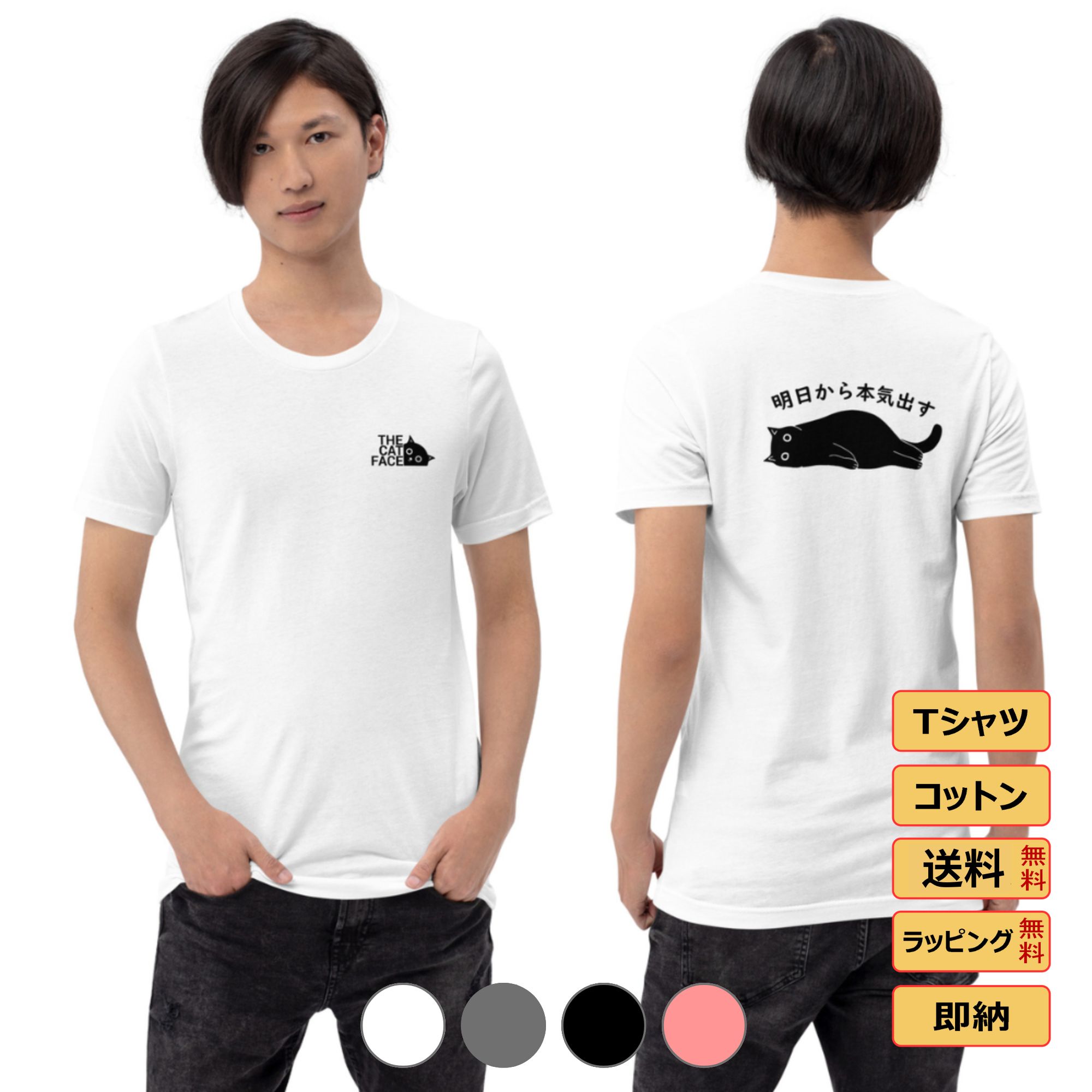 【SALE】カラーストライプシャツ【ネコポス】