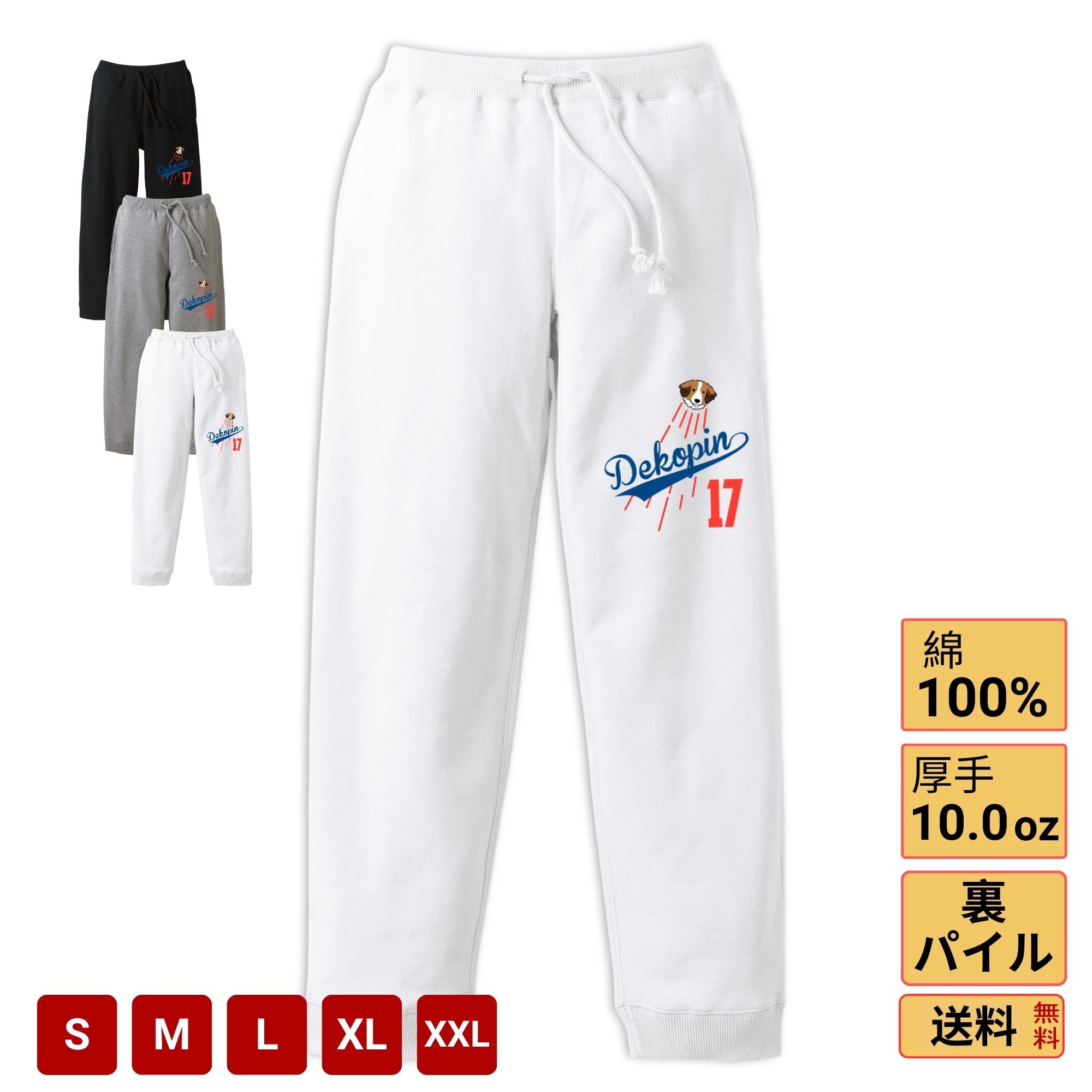 デコピン品 楽天市場】【99%OFF・50％OFFクーポン対象】＼半額商品あり