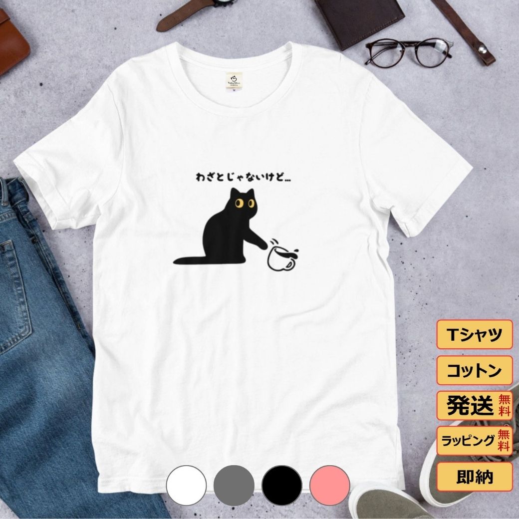 CHOPOVA LOWENA 猫Tシャツ 楽天市場】Tシャツ 猫 ねこ ネコ 猫柄 ミュージシャン ヘビメタ