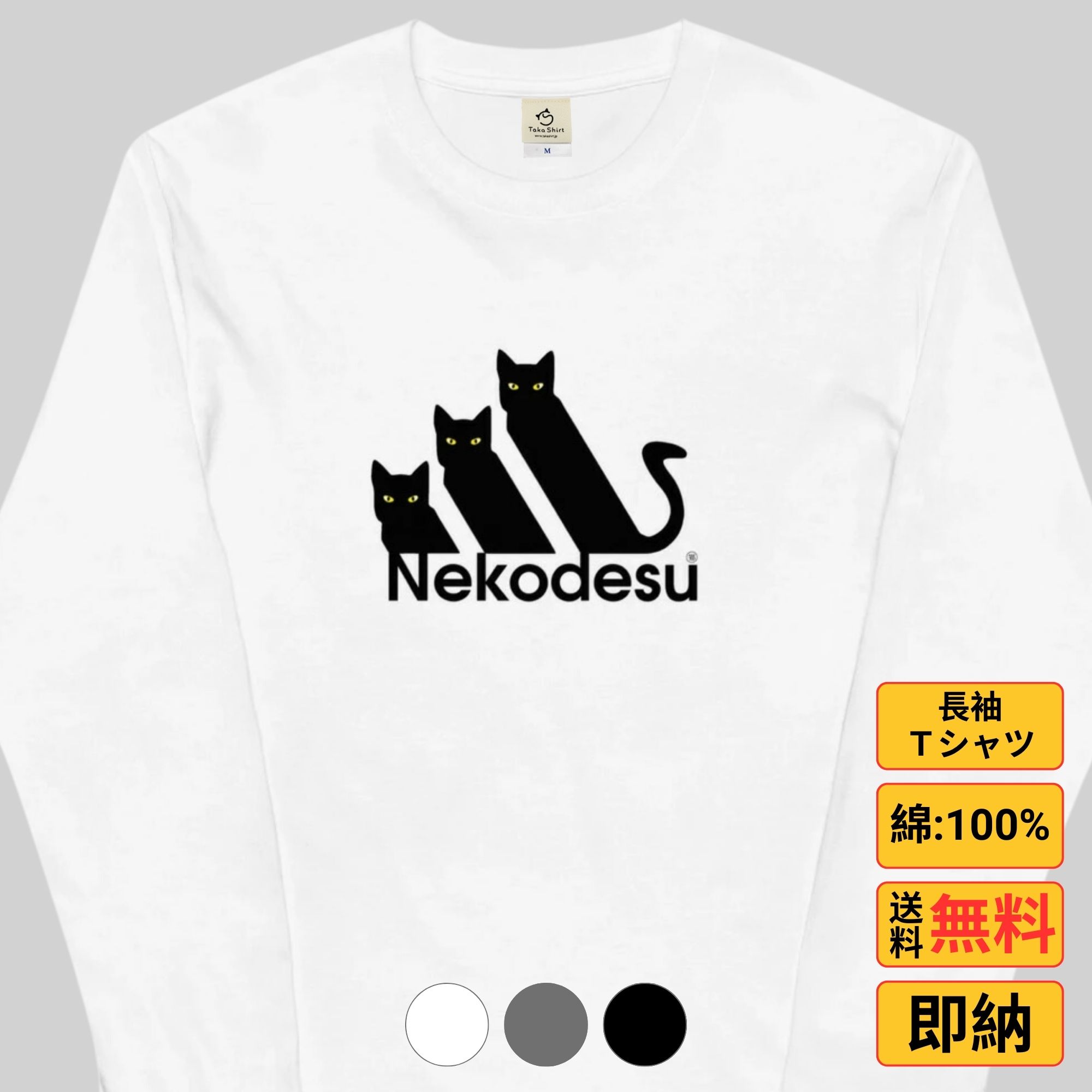 【確実本物販売中最安値値下げ不可】SPEEDHUNTERS 長袖Tシャツ 楽天市場】Tシャツ 長袖 メンズ レディース 綿 ロンt おもしろ tシャツ