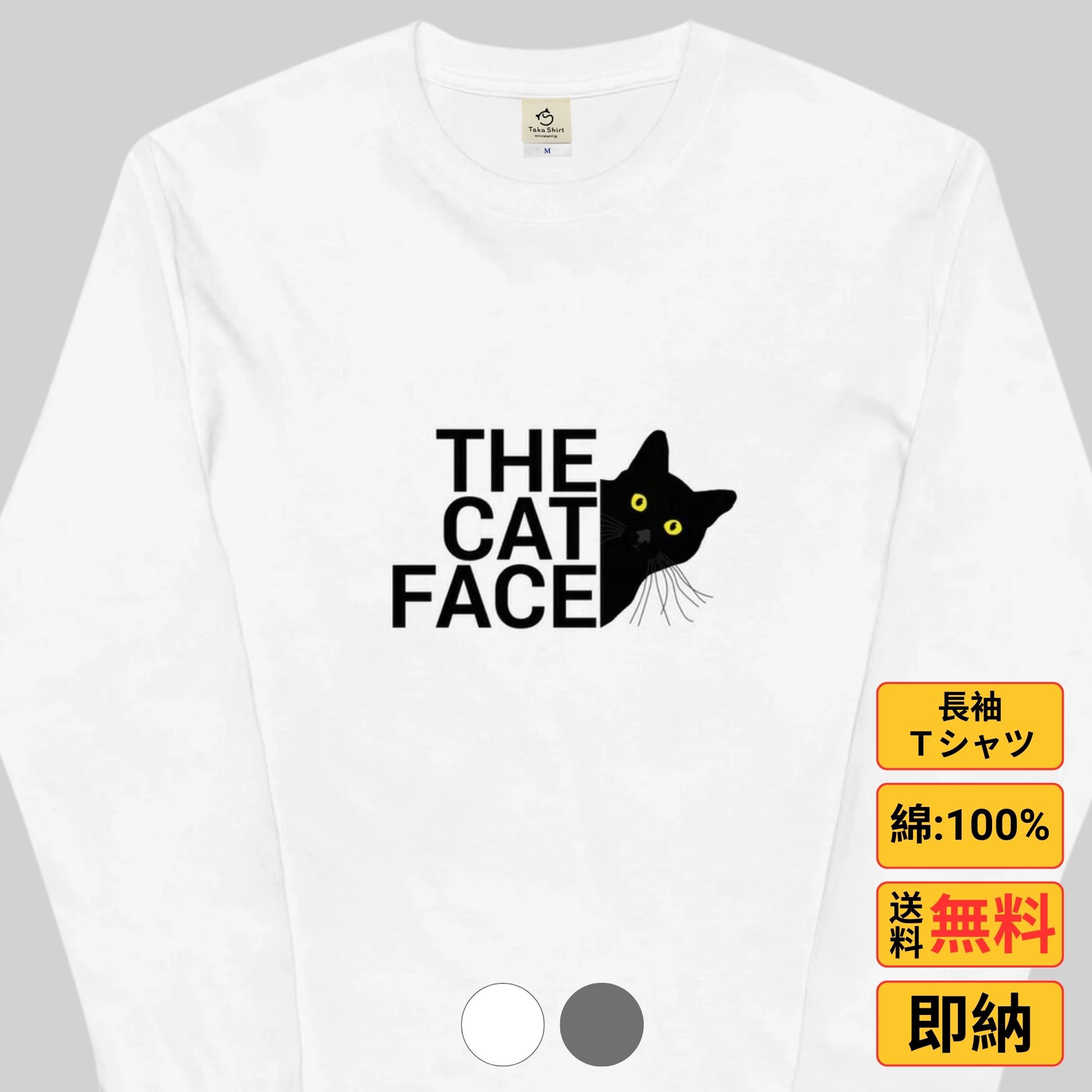 今月の目標、知らない猫について行かない 猫 トレーナー 猫Tシャツ かわいい猫 Tシャツおもしろ可愛い 猫柄 メンズ レディース半袖 送料無料 楽天市場】今月の目標、知らない猫について行かない 猫
