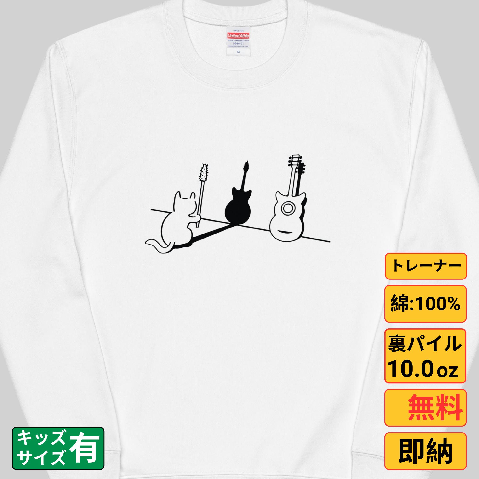 楽天市場】パーカー メンズ レディース スウェット トップス