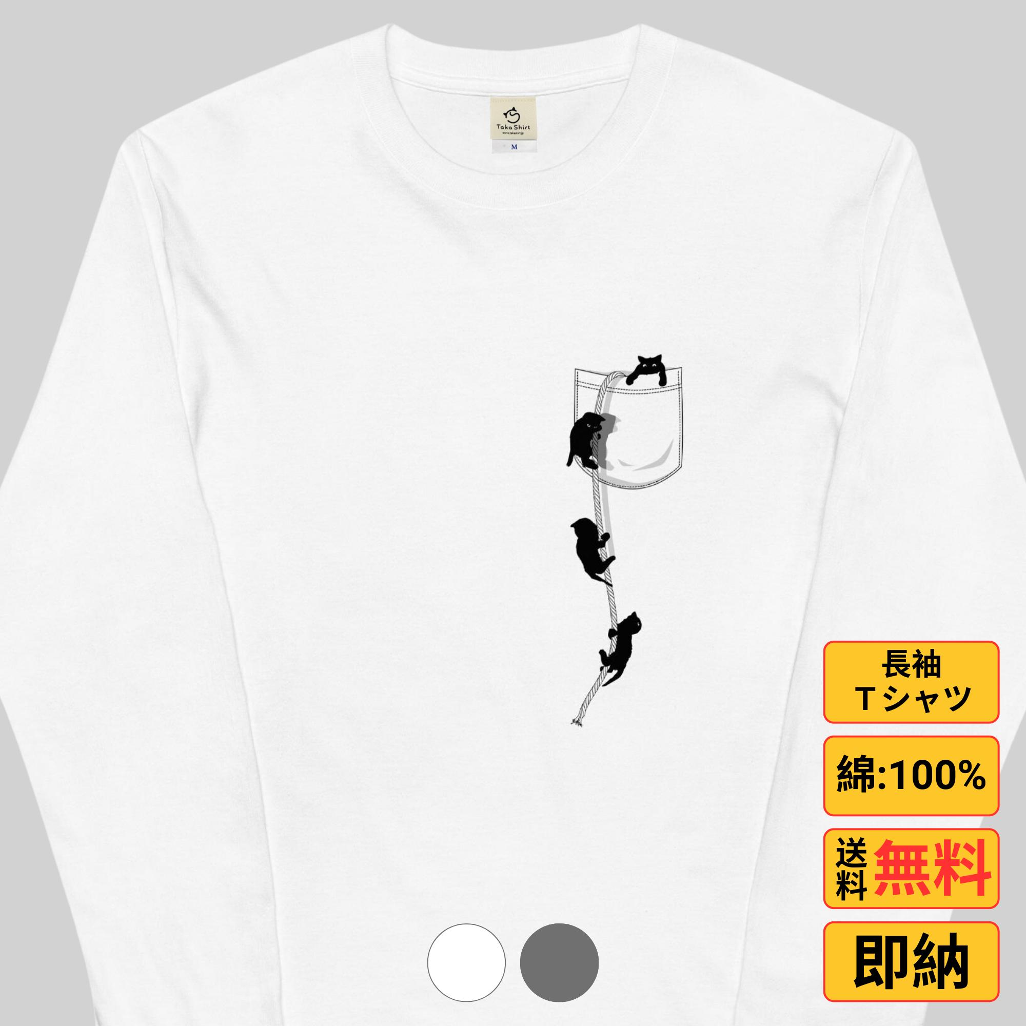 CHOQOVA LOWENA 猫イラスト 長袖Tシャツ S CHOQOVA LOWENA 猫イラスト 長袖Tシャツ S