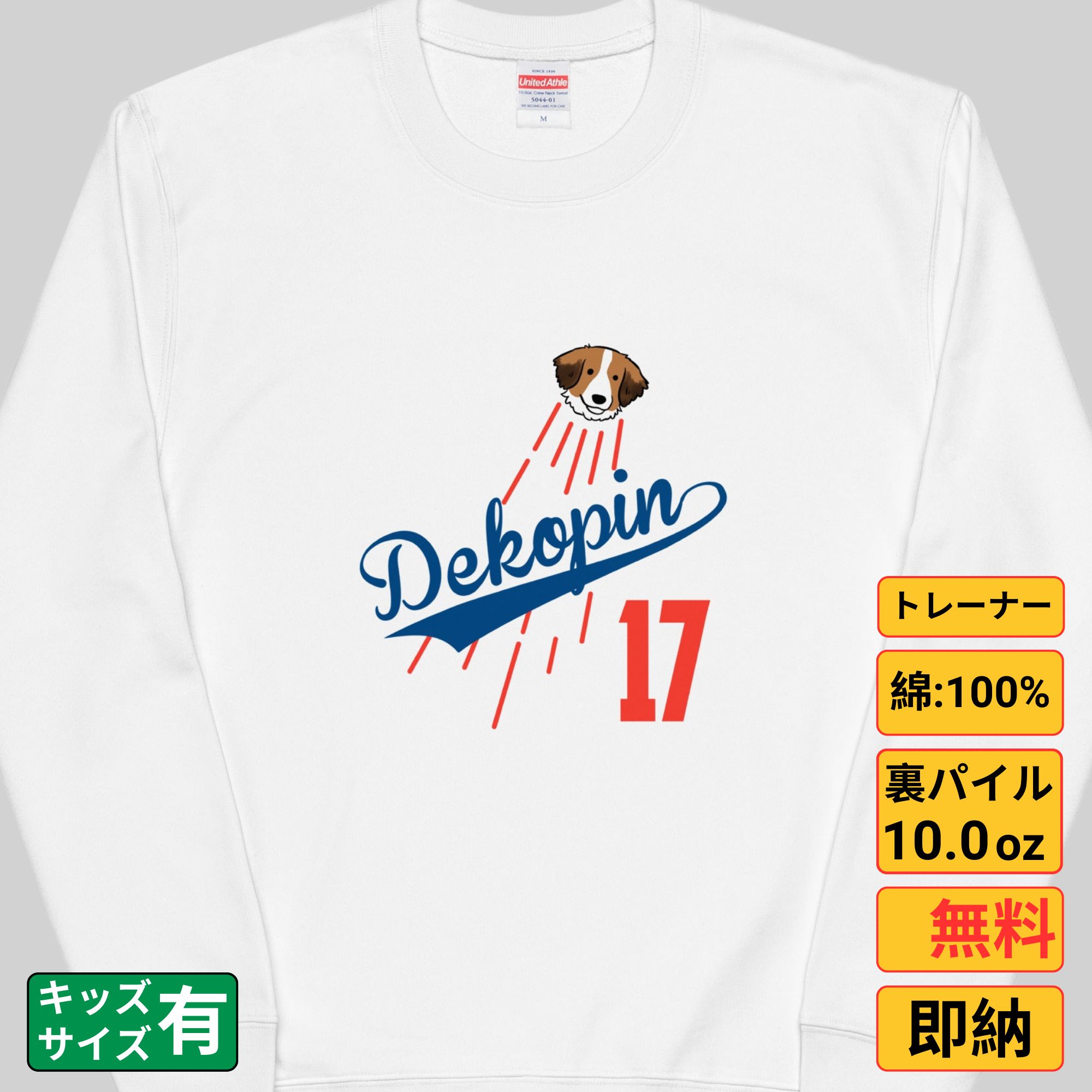 売れ筋商品|||フルジップパーカー メンズ レディース スウェット トップス 長袖 裏パイル 大きいサイズ ゆったり かわいい いぬ  いぬ コーイケルホンディエ  Dekopin フルジップパーカー メンズ レディース スウェット トップス
