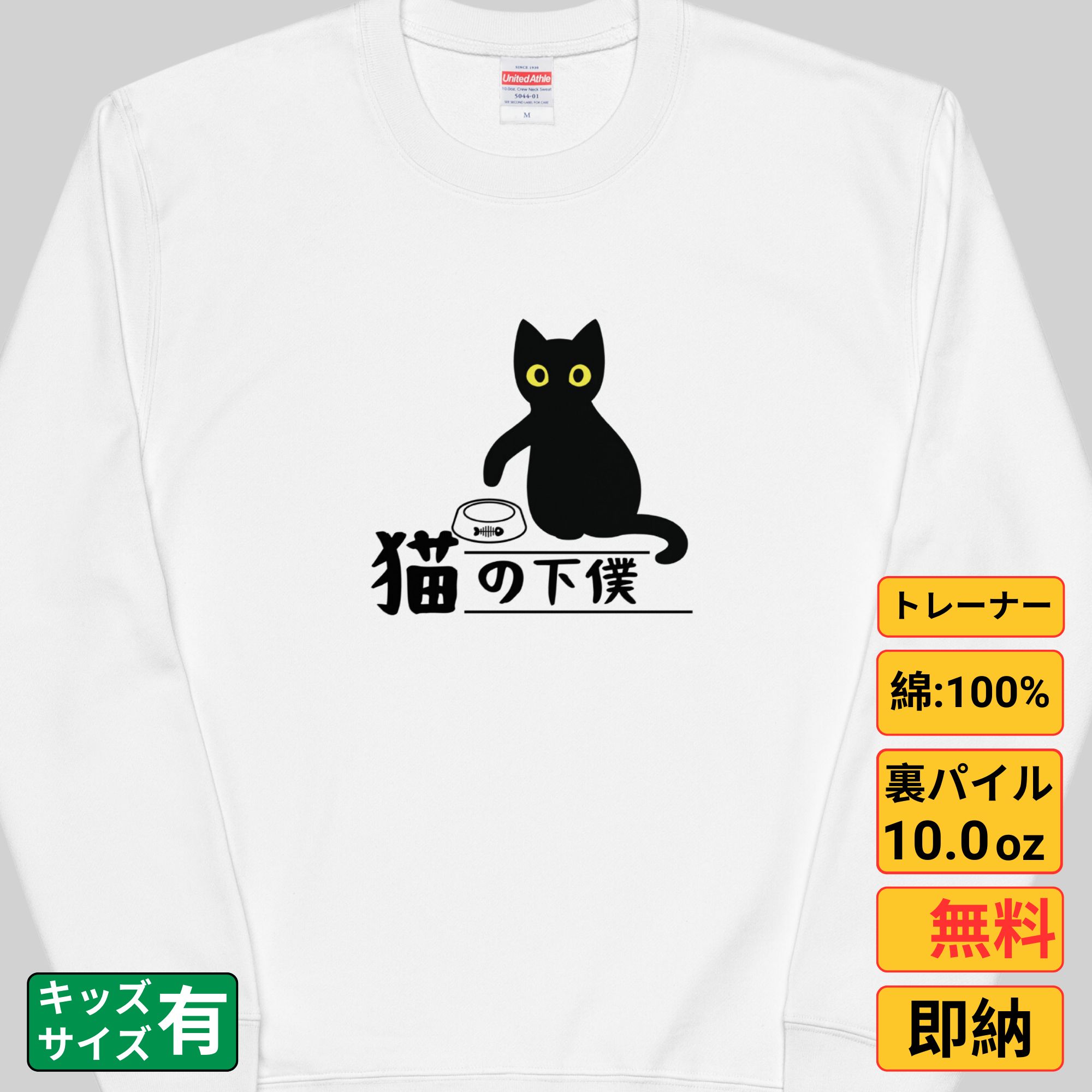 ダイエットは明日から 猫 トレーナー 猫Tシャツ かわいい猫 Tシャツおもしろ可愛い 猫柄 メンズ レディース半袖 送料無料 楽天市場】ダイエットは明日から 猫 トレーナー 猫tシャツ 猫
