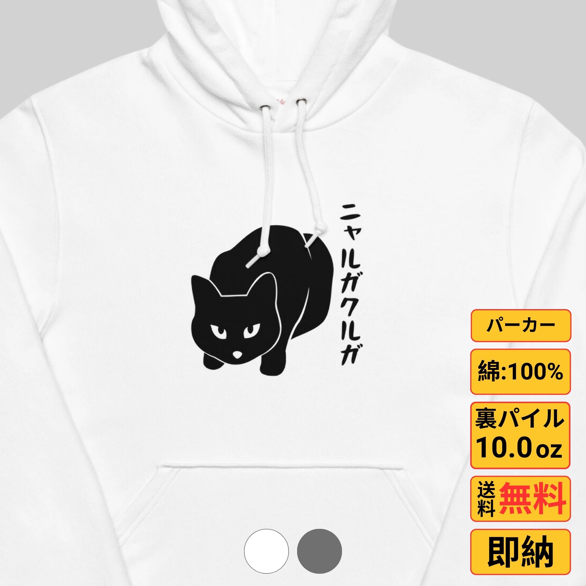 楽天市場】パーカー メンズ レディース スウェット トップス 長袖 裏