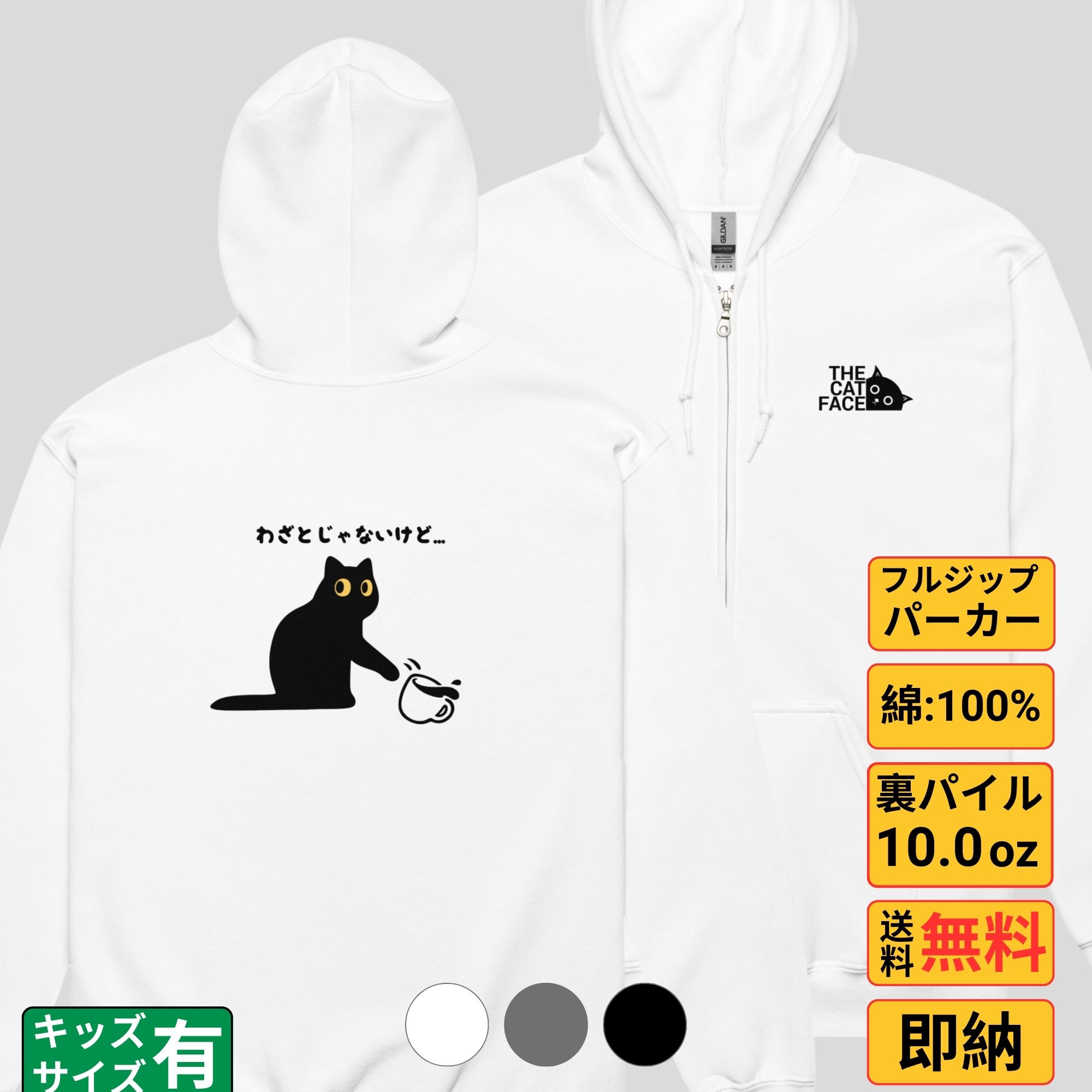 パーカー メンズ レディース スウェット トップス 長袖 裏パイル 大きいサイズ ゆったり かわいい おもしろ ねこ 猫 ス ペアルック  猫クリスマス 1 20240927103401_1.jpg