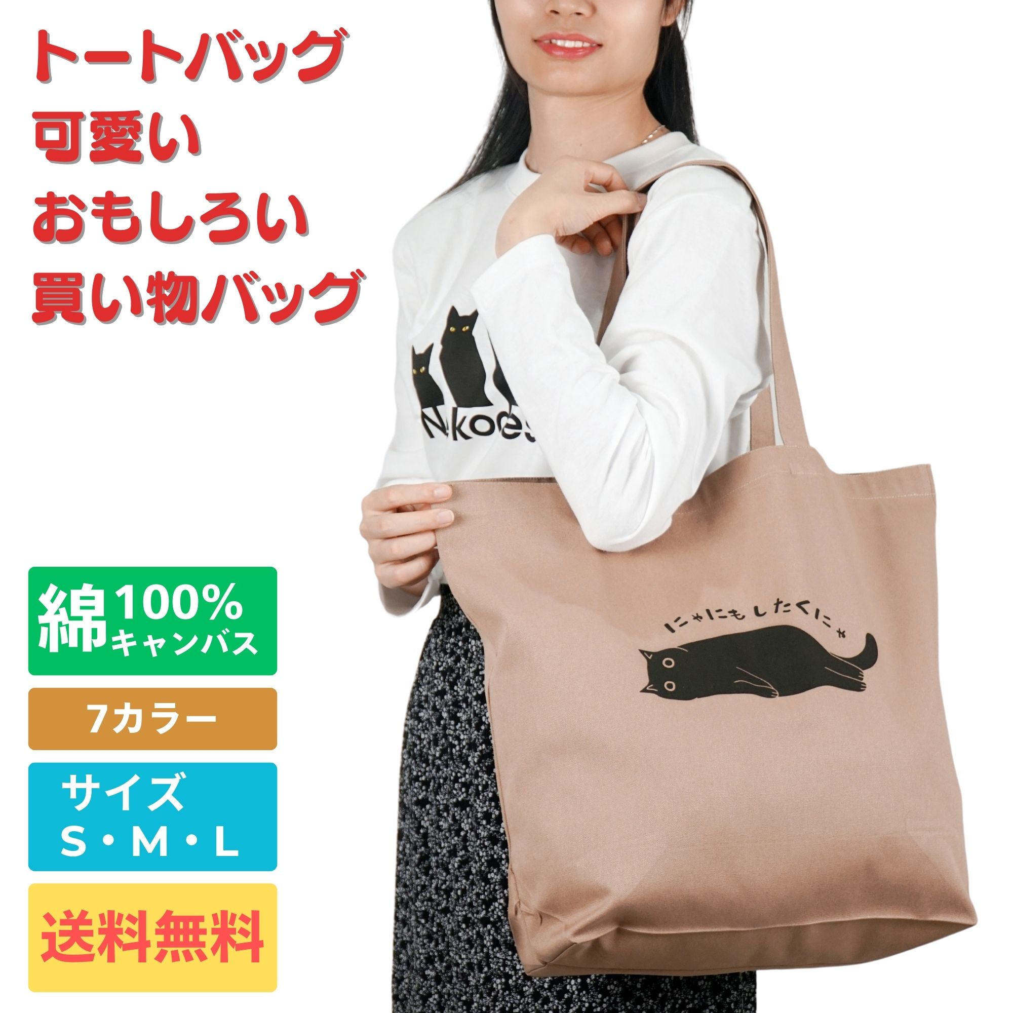 楽天市場】トートバッグ レディース メンズ A4 大きめ トート