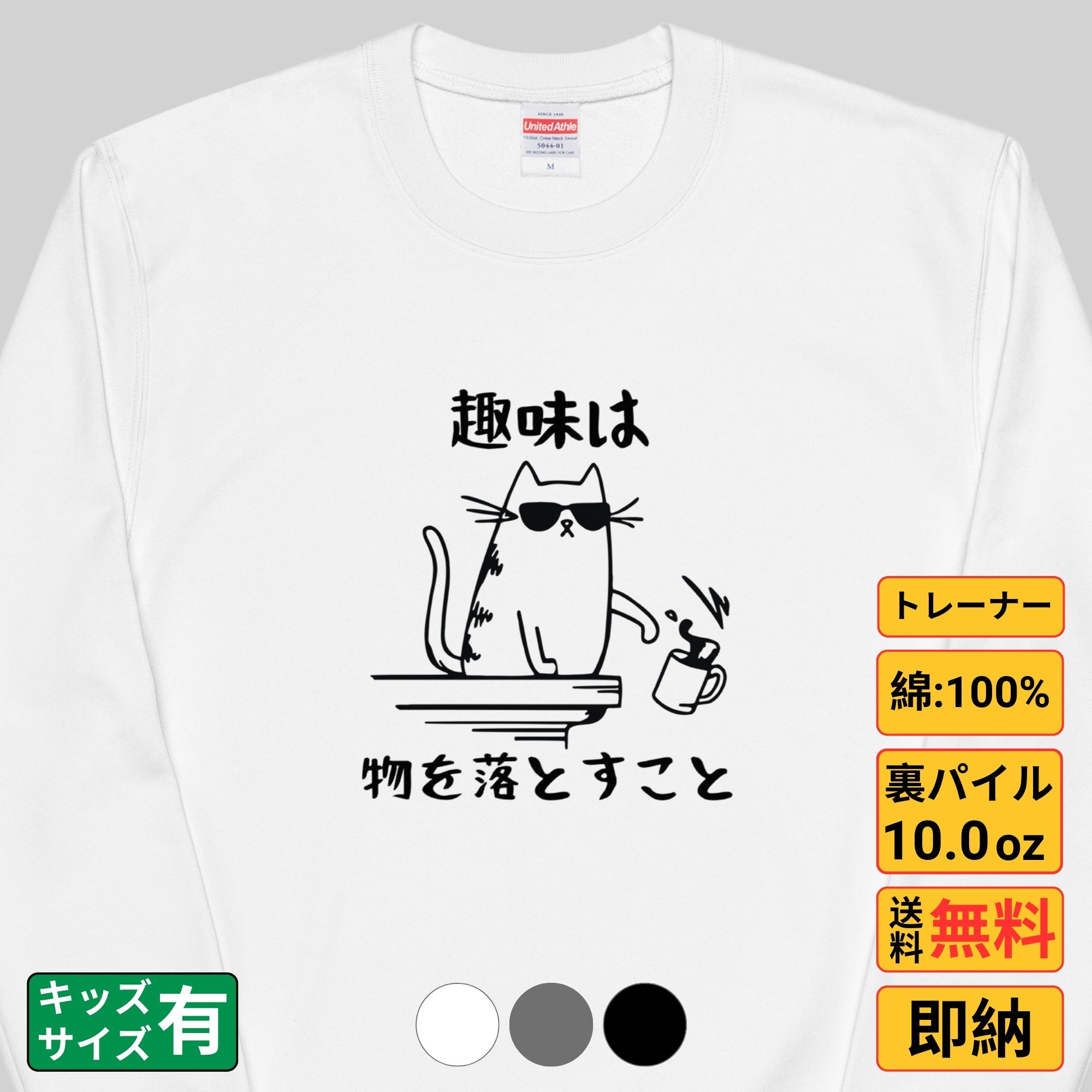 パーカー メンズ レディース スウェット トップス 長袖 裏パイル 大きいサイズ ゆったり かわいい おもしろ ねこ 猫 ペアルック  やる気があるんすよ パーカー メンズ レディース スウェット トップス 長袖 裏パイル