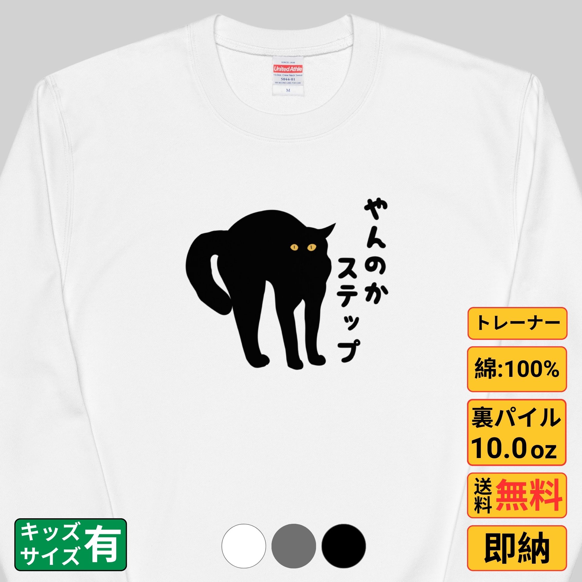 楽天市場】パーカー メンズ レディース スウェット トップス