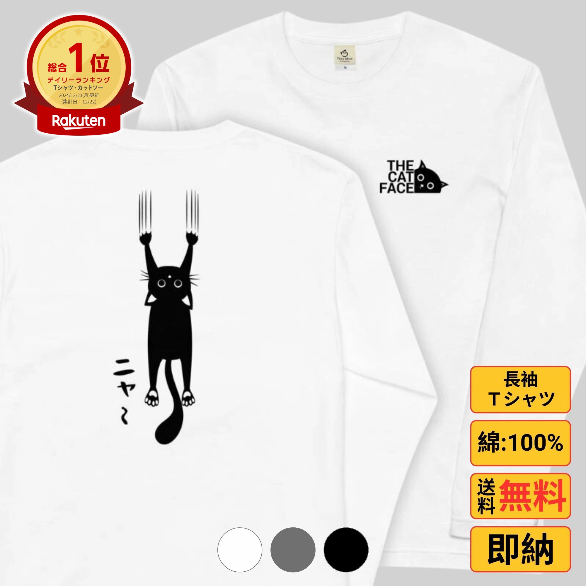 楽天市場】Tシャツ 長袖 メンズ レディース 綿 ロンt おもしろ t