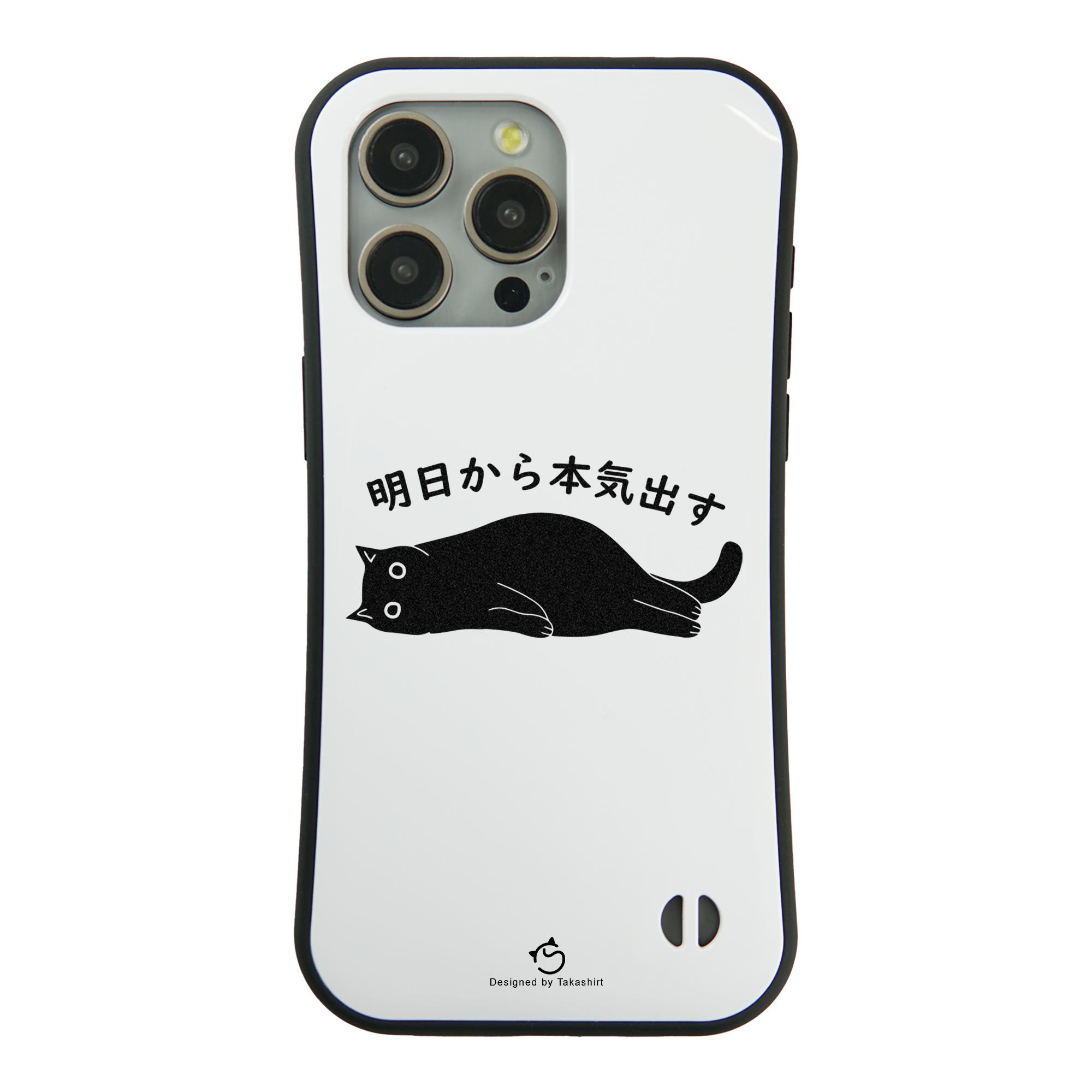 ウィスカーズ アイフォン 15 ケース　猫　キャット ウィスカーズ アイフォン 15 ケース | モバイルアクセサリー