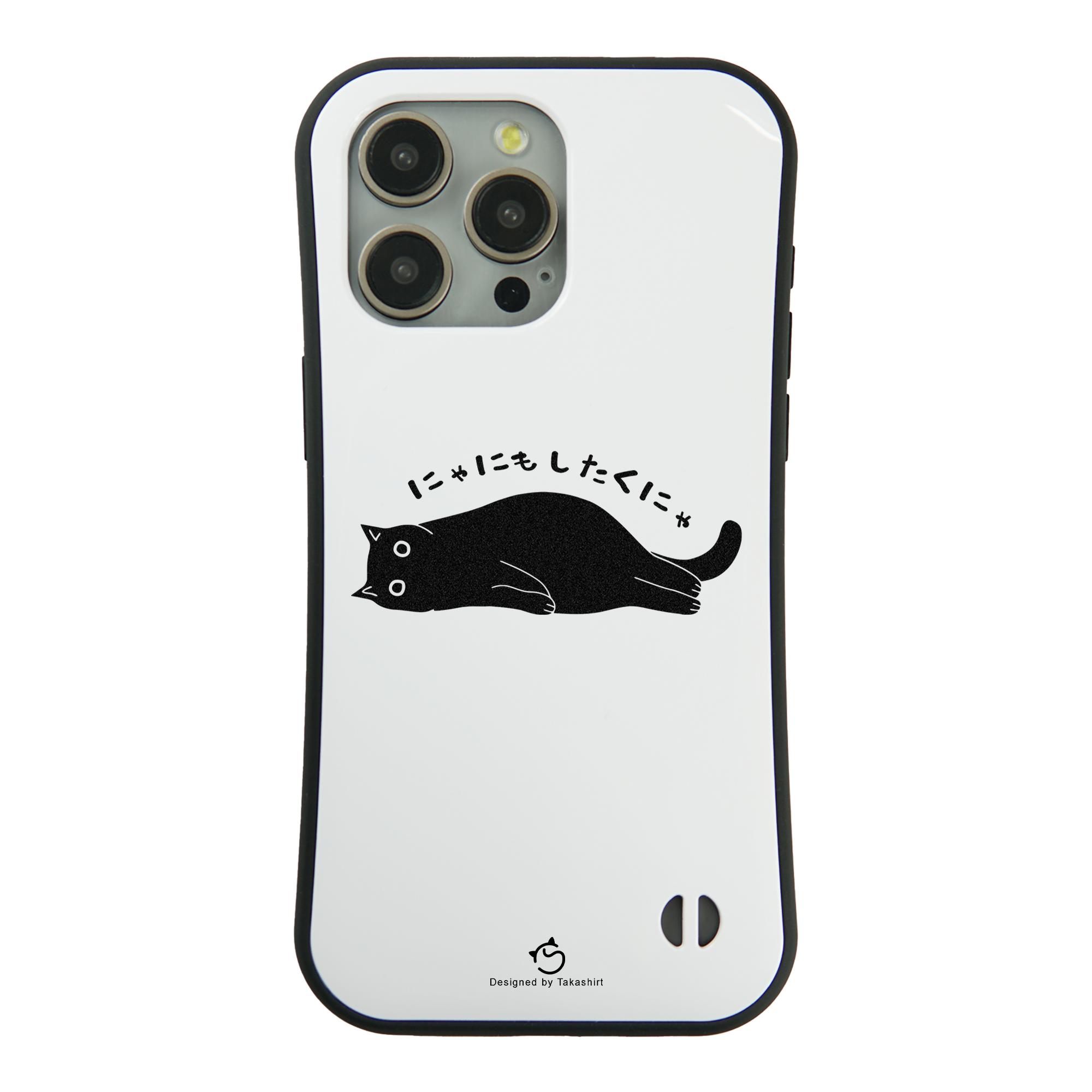 iPhone 17 case, iPhone 16 case, iPhone 15 case, iPhone 14 case, iPhone 13 case, iPhone 12 case, iPhone 11 case, iPhone case, smartphone case, cat, I don't want to do anything, free shipping