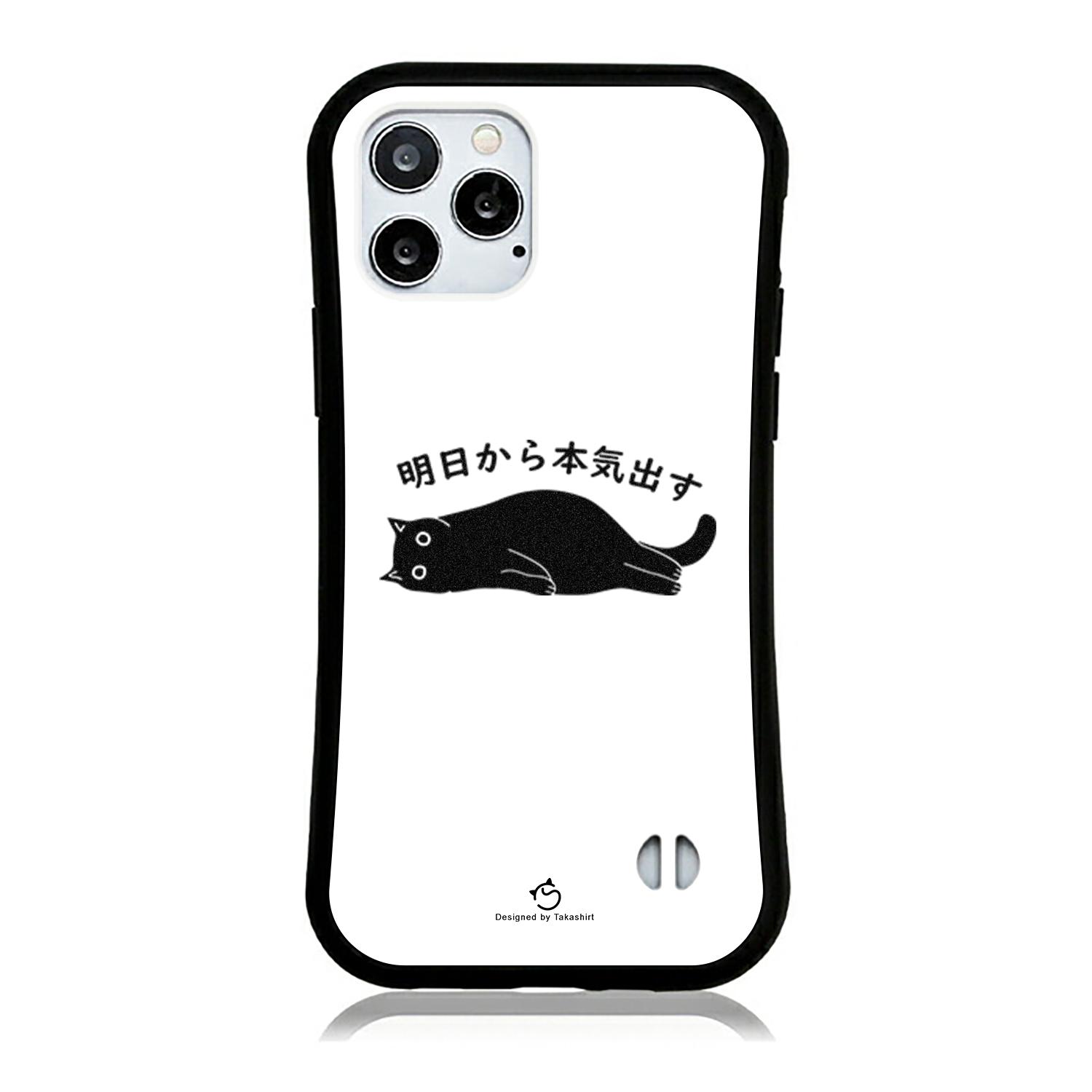 iphone カバー トップ 猫