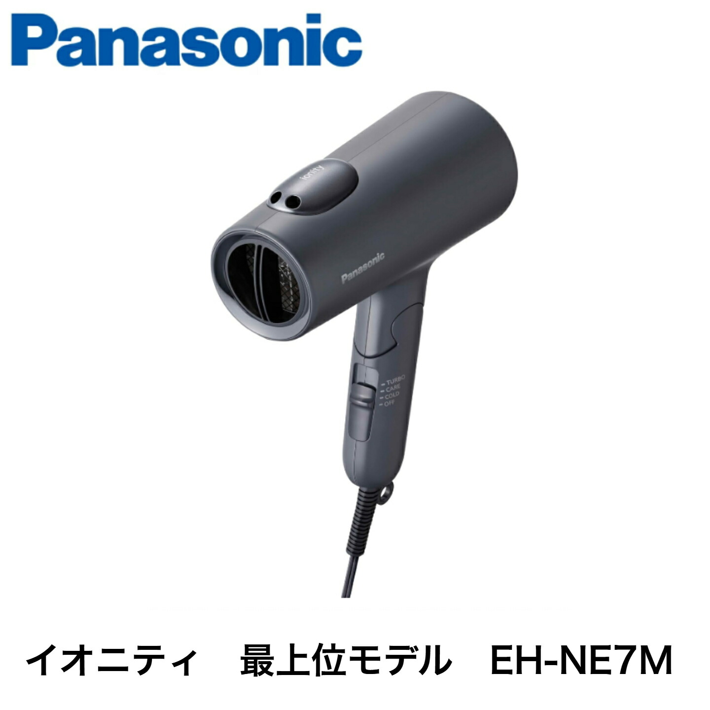 パナソニック ドライヤー イオニティ ミネラルマイナスイオン 速乾 いけ図々しい量 EH-NE7M-H 靉靆たる薄墨色