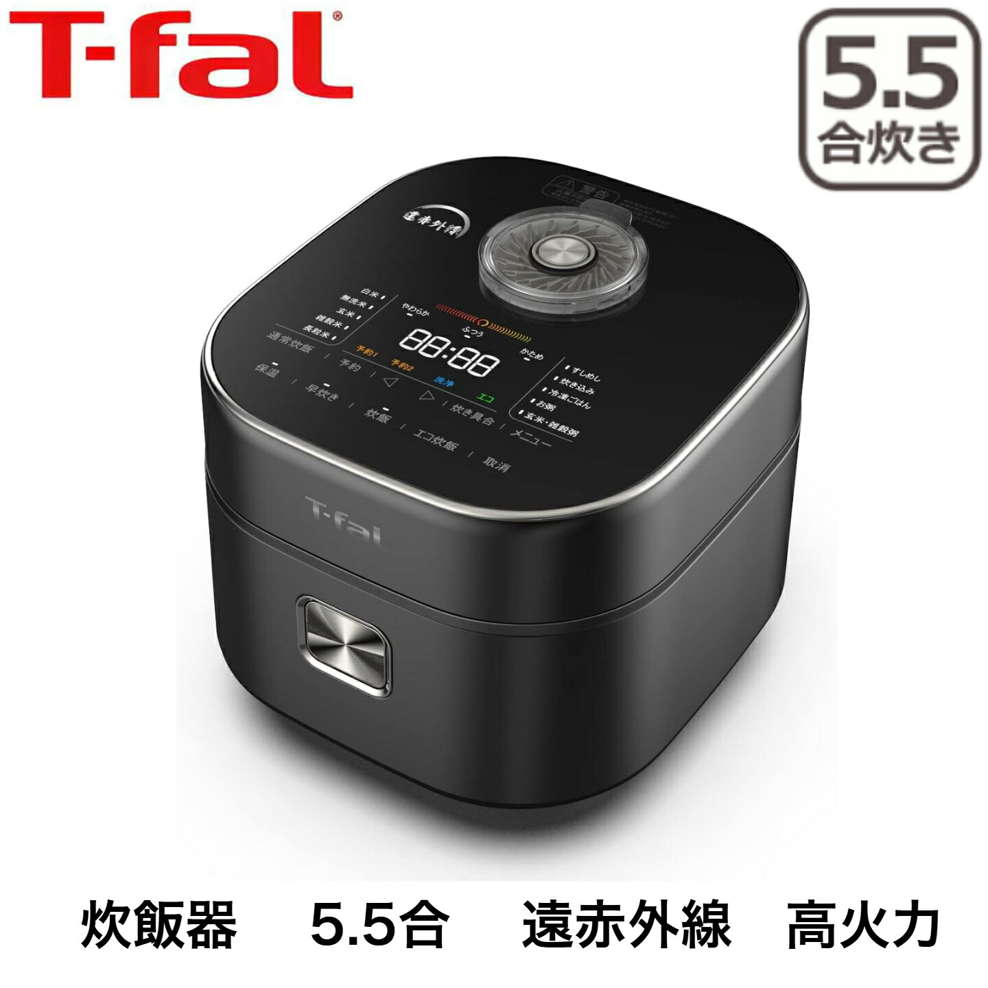 ティファール 炊飯器 5.5合 遠赤外線 高火力IH お米の芯まで一気に直火炊き 粒立ち 球状釜「ザ・ライス」 ブラック RK8808JP|TAKA SHOP
