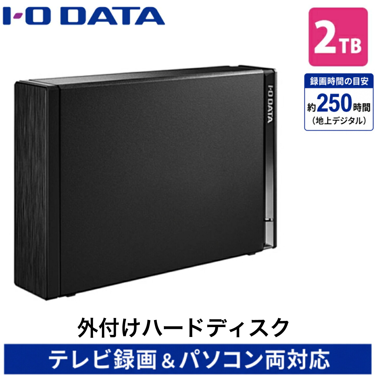 I-O DATA（アイ・オー・データ機器） テレビ録画＆パソコン両対応 外付けハードディスク HDD-UTL2KB ブラック　HDD：2TB｜TAKA SHOP 12,084円