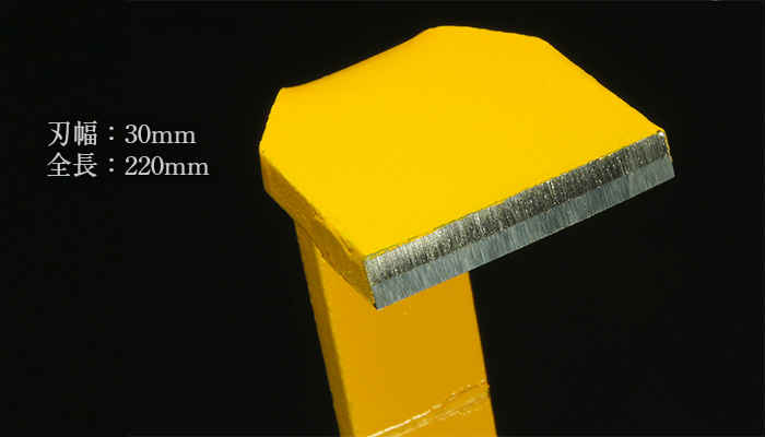 超硬刃 ケレン棒きれ 鋲かき 30mペンキ 着色 はがし さび落とし Diy 雨合羽 Nobhillmusic Com