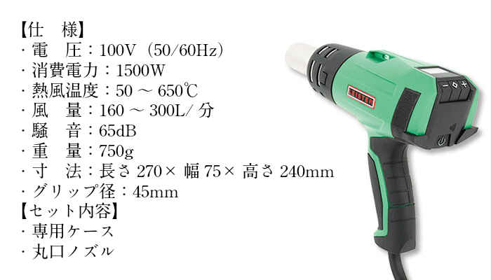 ライスター溶接機 Solano At軽量 静か 長寿命 防水 シート 加熱 成形 乾燥 カーリペア Diy Mergertraininginstitute Com