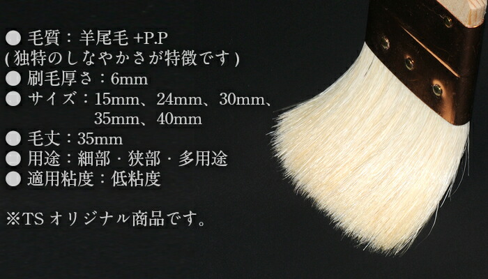 653円 ストア 万能メジ刷毛 24mm 12本入 塗料 塗装 毛 ブラシ ペンキ ニス DIY 防水