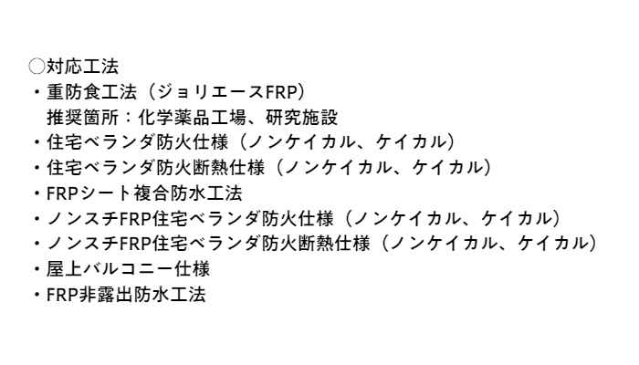 楽天市場 アイカ Jr 98 ガラスマット 両耳カットaica Frp ジョリエース 防水 補強 クロス 防水材料 日本代表