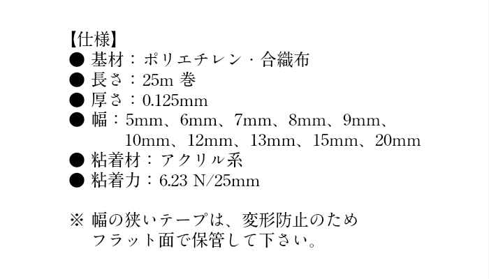 楽天市場 ボンドブレーカーテープ 8mm目地 サイディング 外壁 バックアップ 防止 Diy 防水 防水材料 日本代表